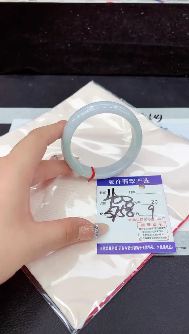 未镶嵌手镯翡翠1111111111111
