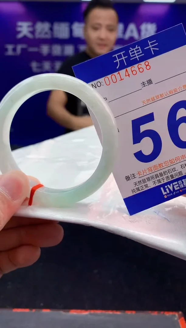 未镶嵌手镯翡翠AAAAAAAAAAAA