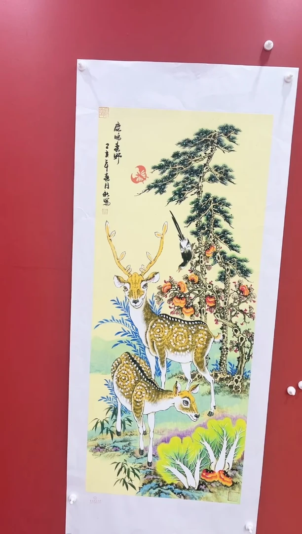 书法王月新国画作品