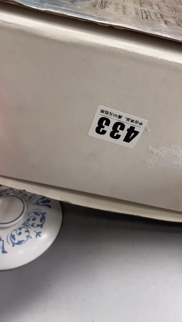 瓷片王****我433号满30米包邮，打包不易