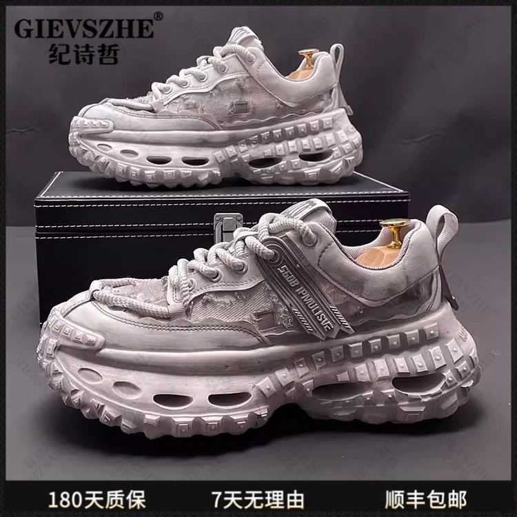 纪诗哲低帮透气老爹鞋爆款轻便内增高运动鞋潮流明星同款百搭鞋子