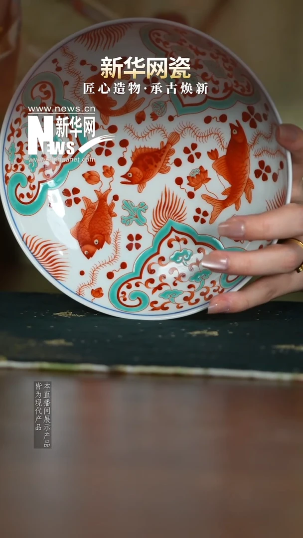 壶承瓷新华网瓷-昱器06