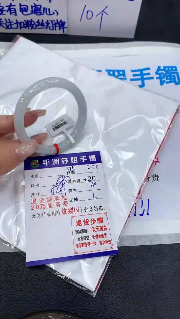 【闪购商品】翡翠手镯未镶嵌111111111