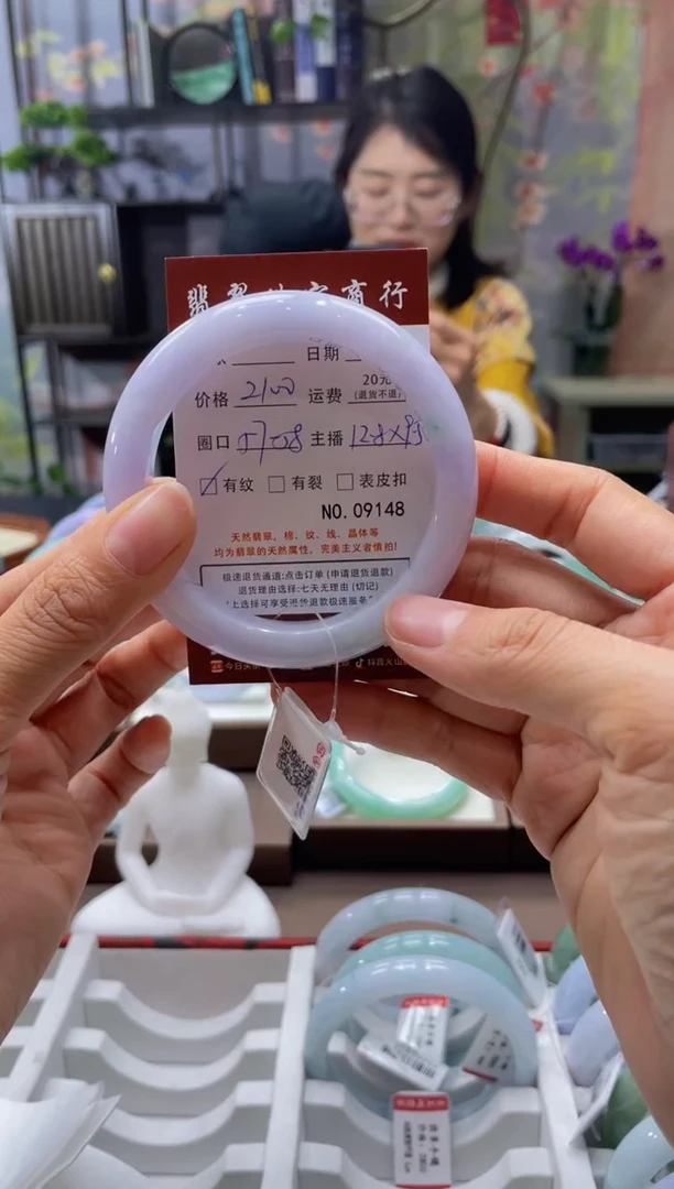 未镶嵌手镯翡翠9148*****