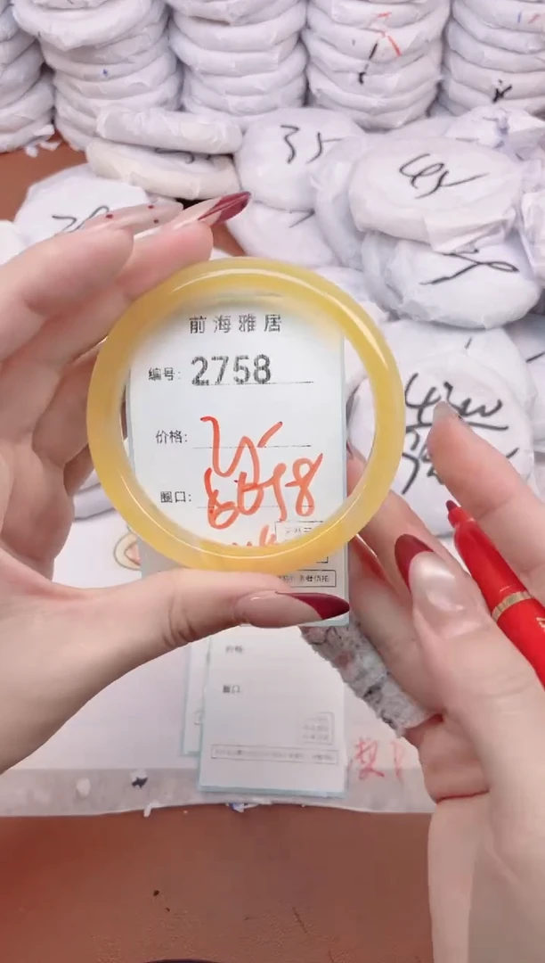 【闪购商品】玛瑙/玉髓手镯未镶嵌2758