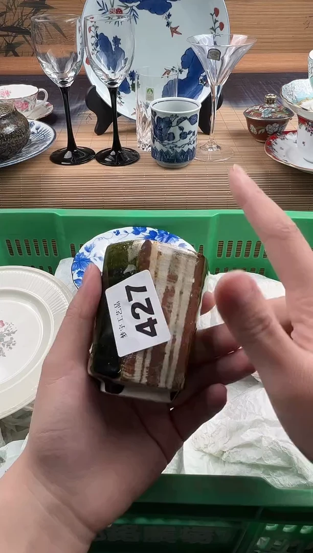瓷片廖*瓷片     427