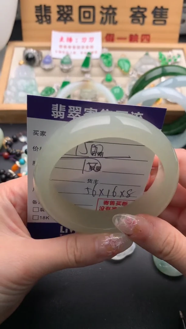 和田玉手镯未镶嵌10134514