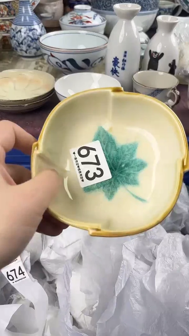 哥****说673