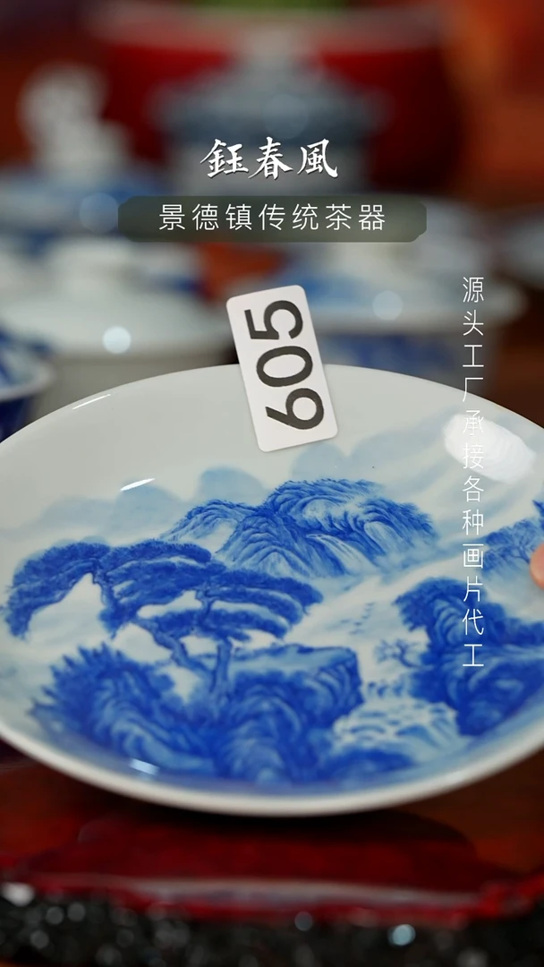 杯我**T景德镇重工二才杯碗