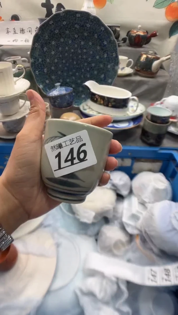 瓷片红*146