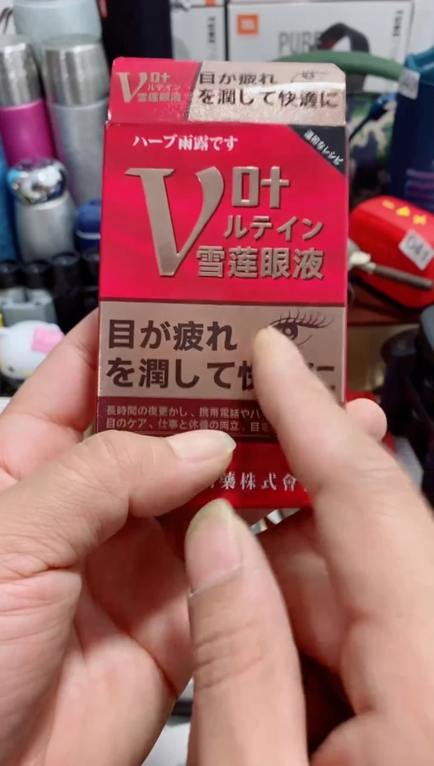 瓷片闪购商品如图所示