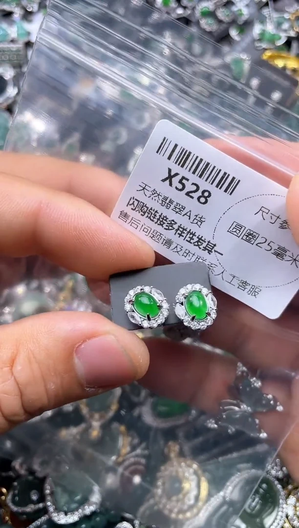 【闪购商品】翡翠颈饰未镶嵌X528耳钉