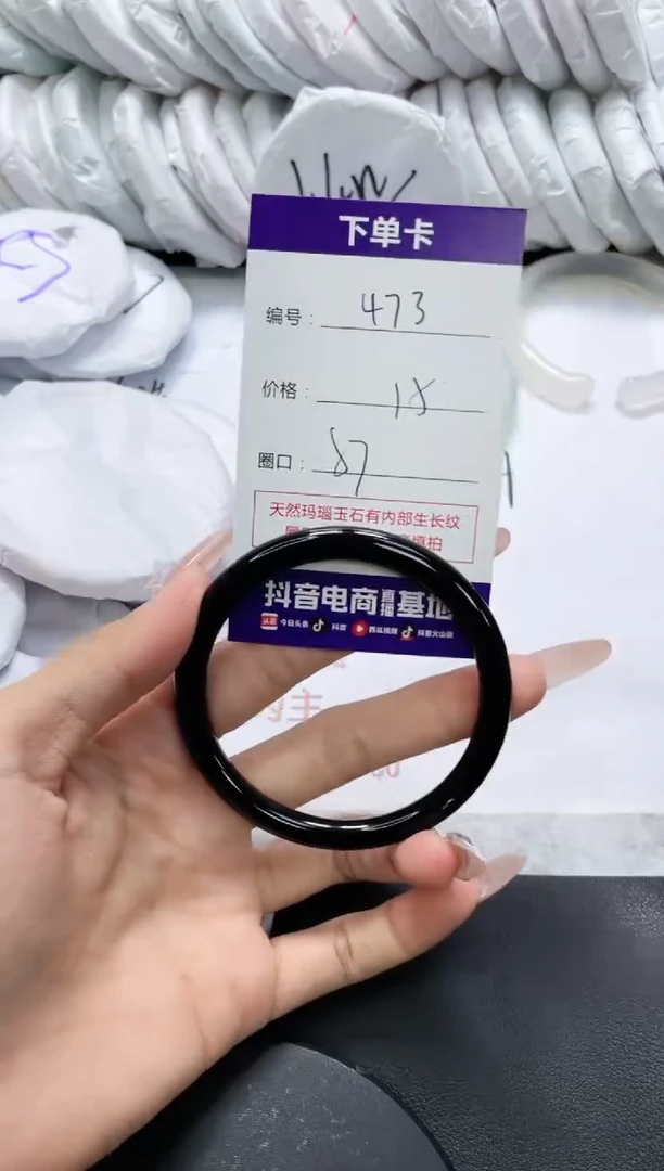 未镶嵌手镯玛瑙/玉髓473