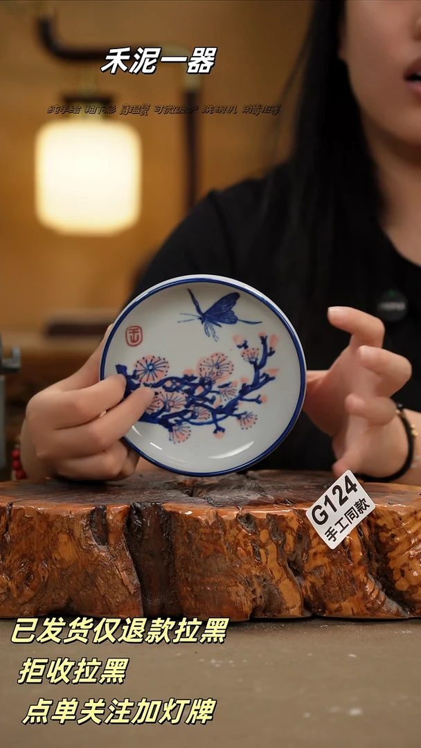 其他G124禾泥一器陶瓷