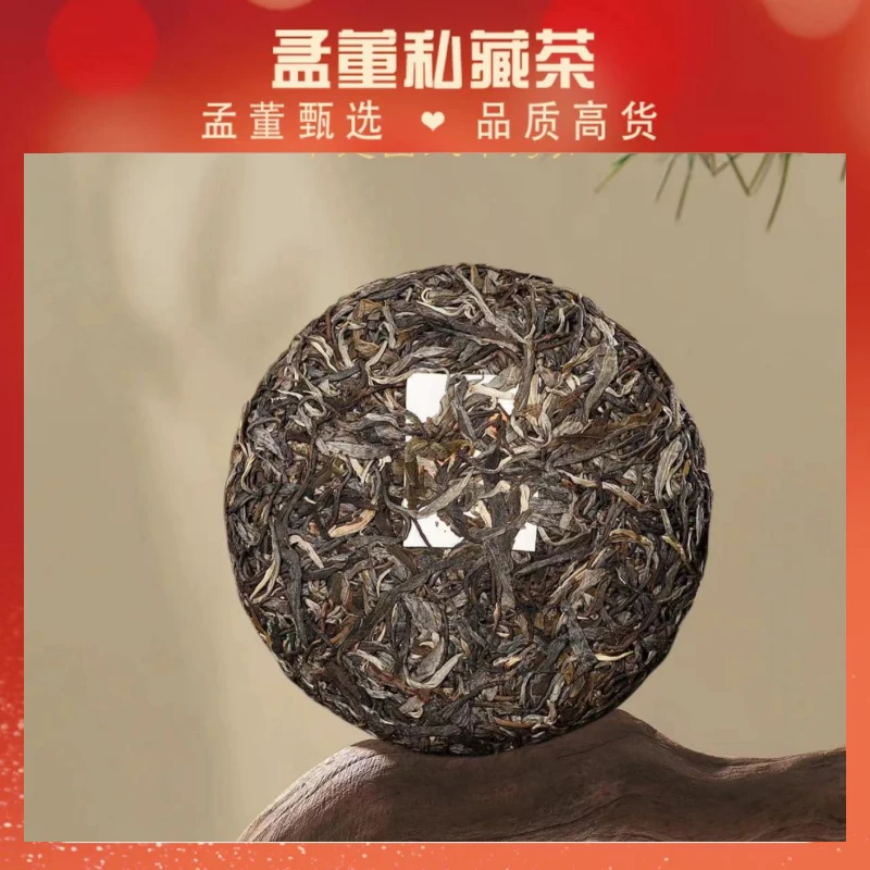 普洱茶厂|50周年庆 开播大礼  普洱茶
