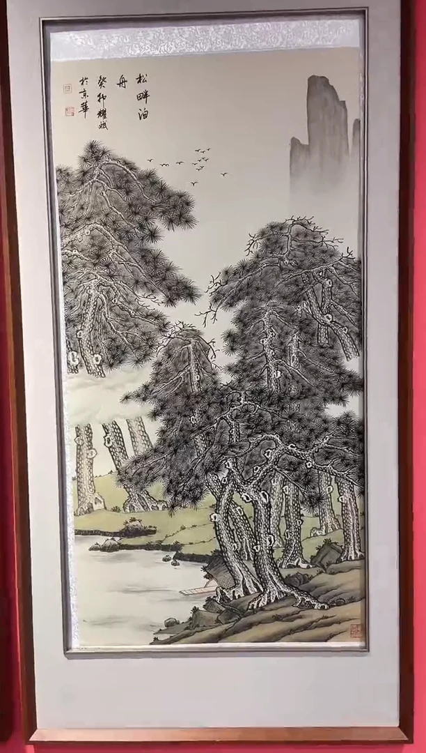 国画国画绘画LZ0924绘画26