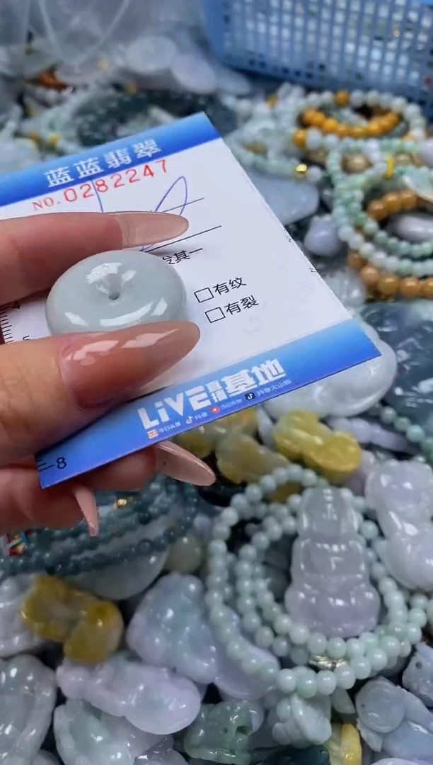 翡翠未镶嵌颈饰闪购0282247