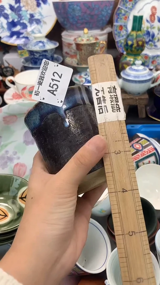 【闪购商品】瓷片啊啊啊啊啊啊啊啊啊啊啊啊