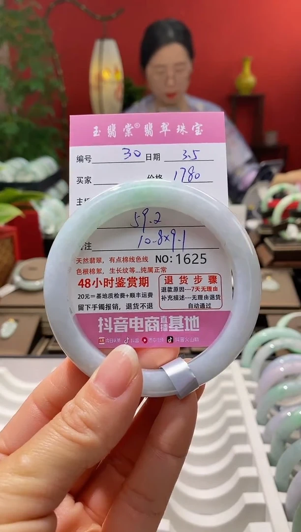 【闪购商品】翡翠手镯未镶嵌翡翠