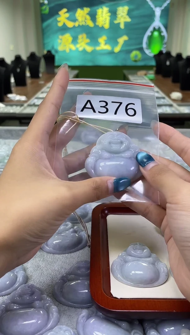 未镶嵌挂件翡翠a376
