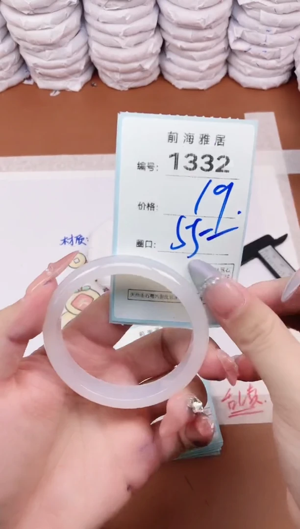 【闪购商品】玛瑙/玉髓手镯未镶嵌1332