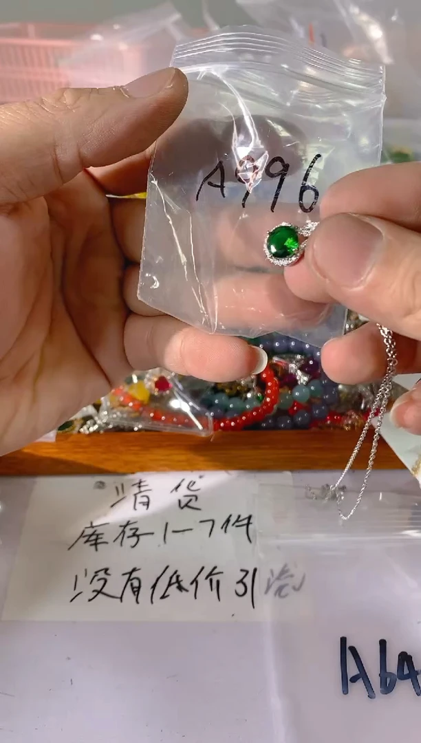 【闪购商品】水晶颈饰未镶嵌996红宝，蓝宝，贝珠多样性发一件赠链