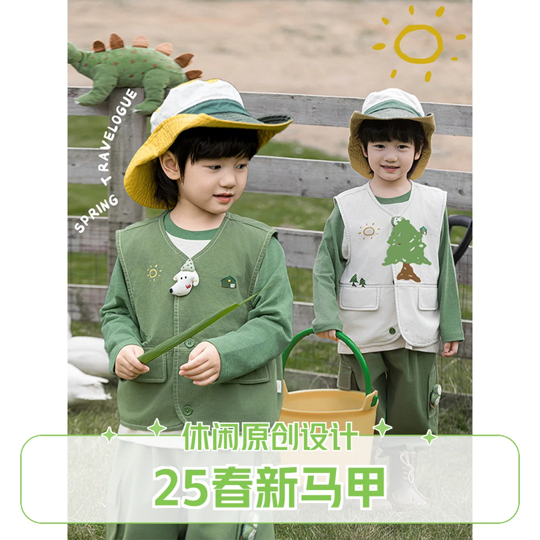 【25年春二波】活力休闲原创设计 100天然棉 马甲春日游记系列N5722