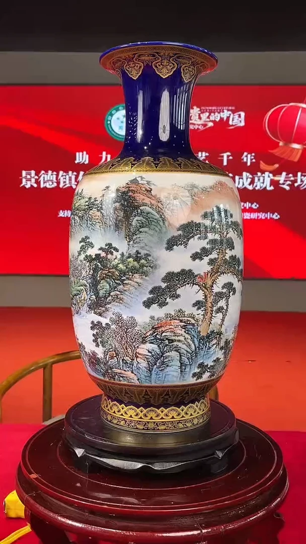 摆件陶瓷《锦绣河山》赏瓶