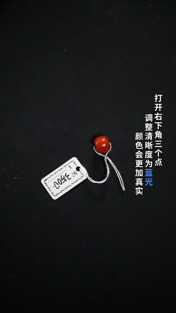 未镶嵌10南红玛瑙6666666666