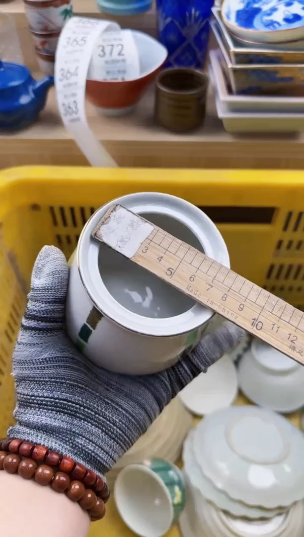 363回流瓷器，默认微瑕，18包邮