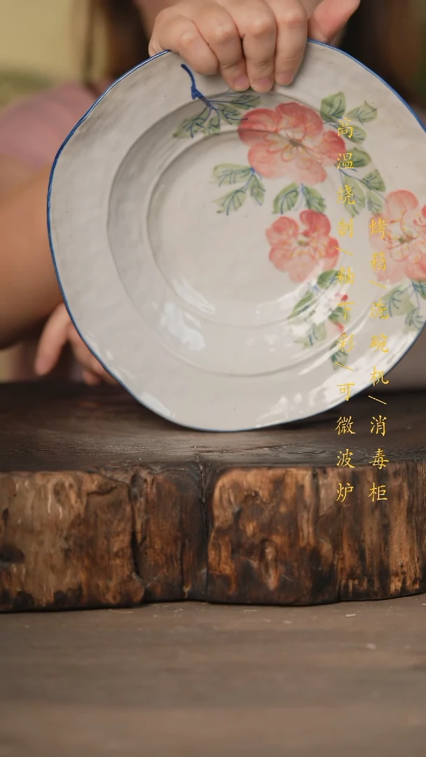 瓷片景德镇高温釉下彩可微波烤箱洗碗机