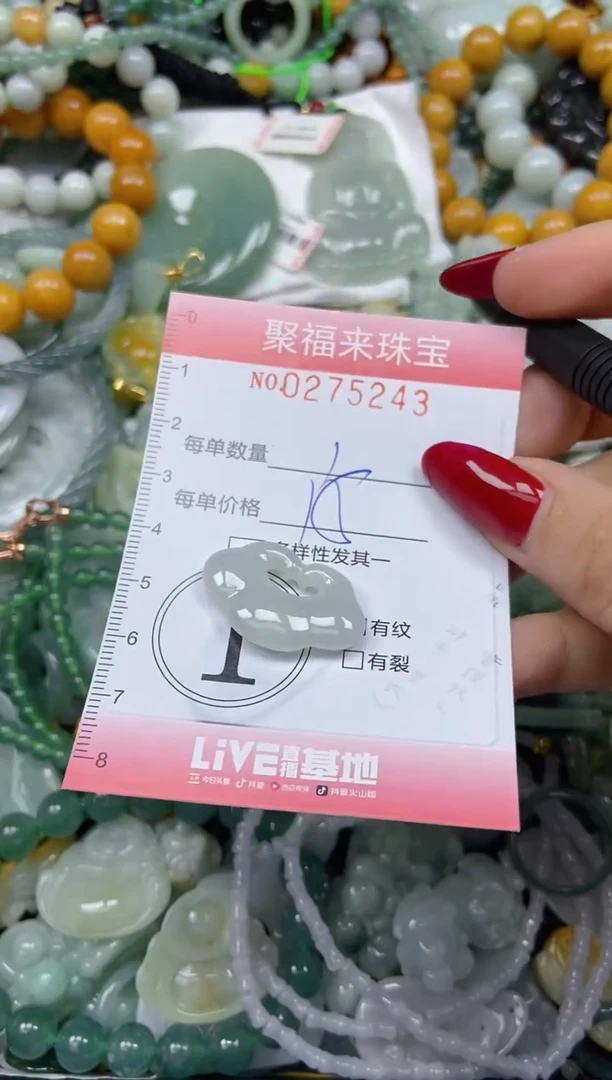 颈饰未镶嵌翡翠闪购0275243