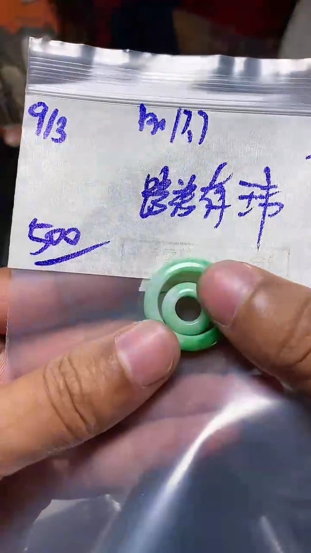 【闪购商品】定制翡翠未镶嵌翡翠毛货抛光拍一发一