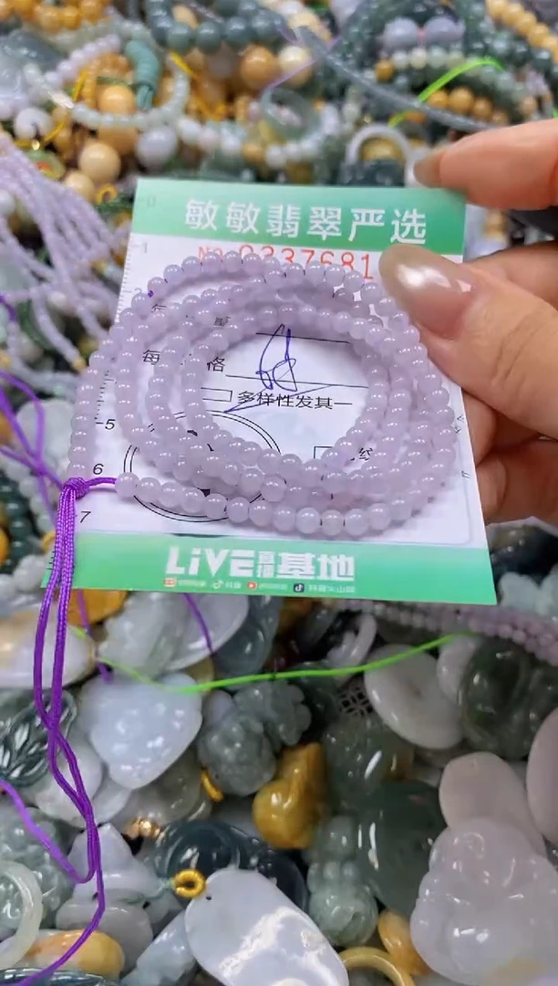 颈饰未镶嵌翡翠闪购0337681多样性发其一
