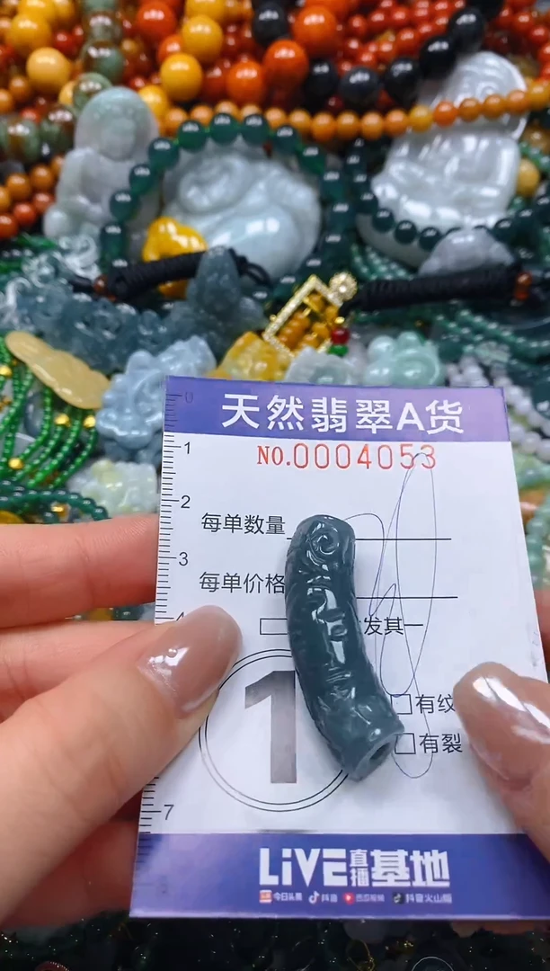 颈饰未镶嵌翡翠闪购0004053