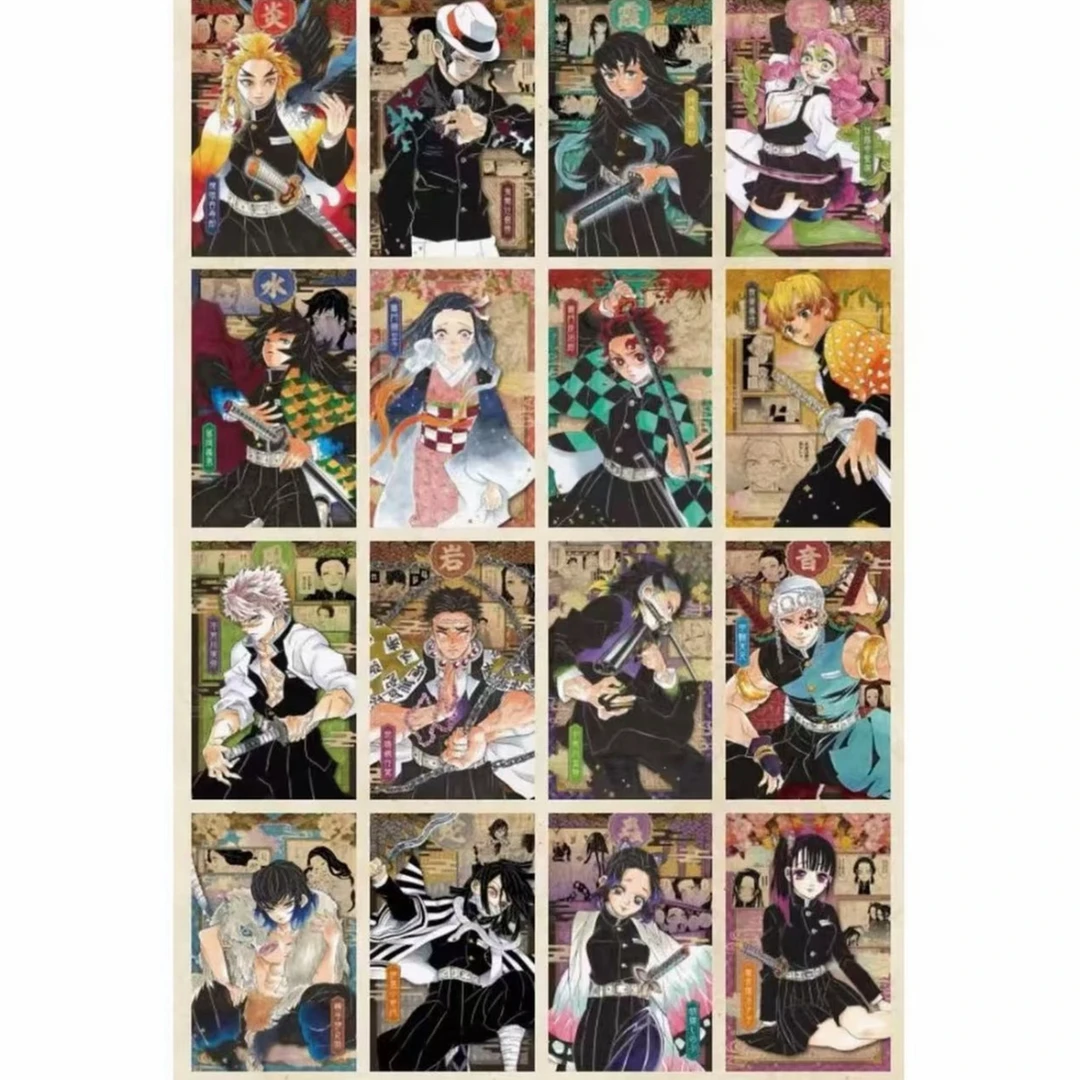 鬼灭之刃20台特原画明信片相卡背抽盲盒（正版）N