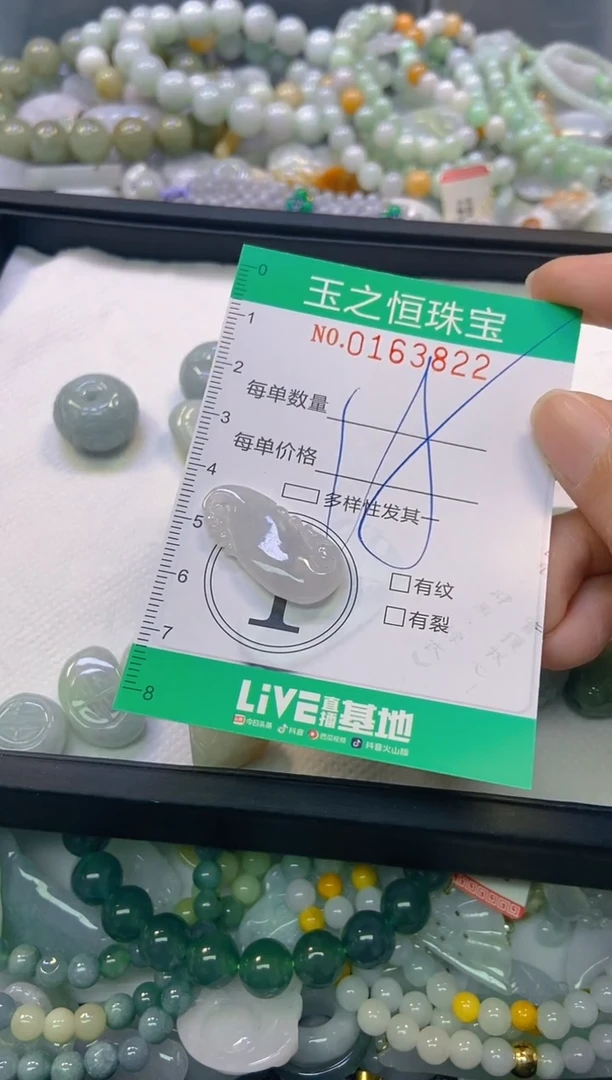 颈饰未镶嵌翡翠闪购0163822