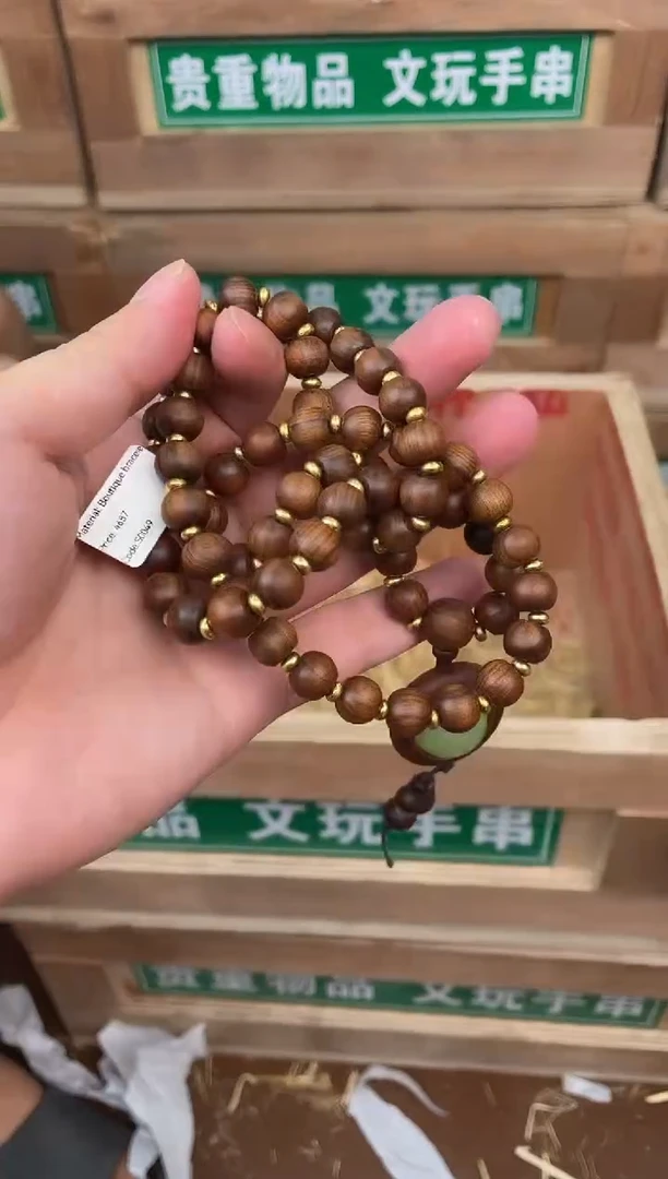 百宝集文创闪购商品V无礼盒