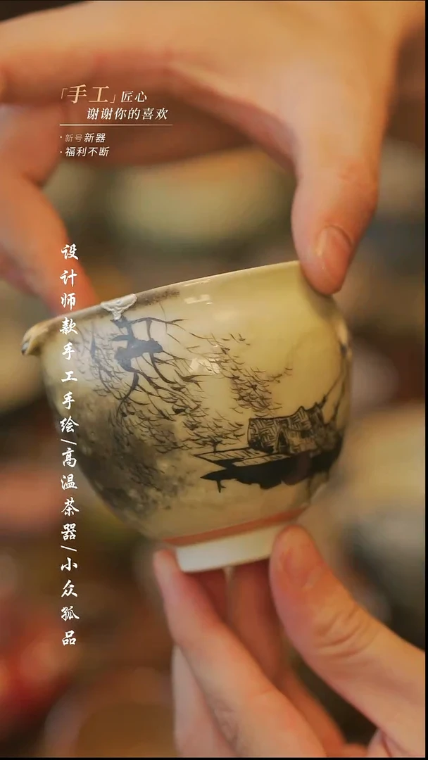 {溯本}瓷片***瓷片162