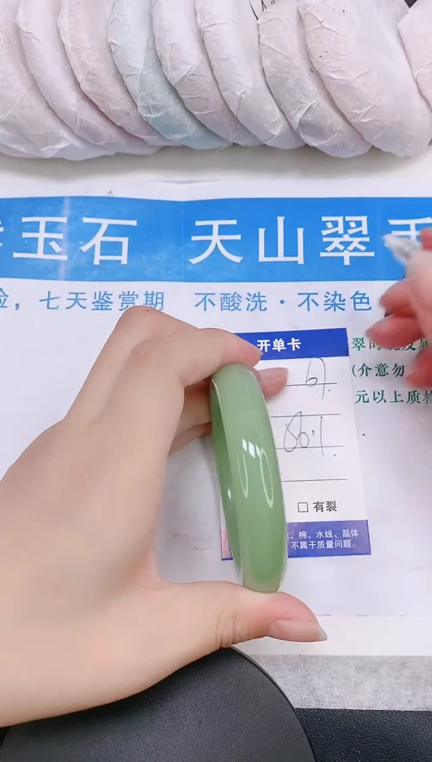 石英质玉手镯未镶嵌多样性发货-67-56/7