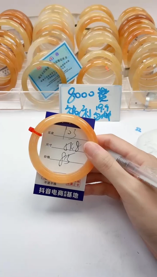 石英质玉手镯未镶嵌103/54.8