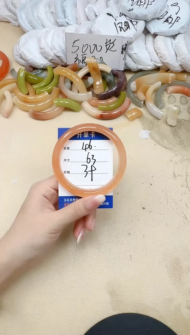 未镶嵌手镯石英质玉46/63
