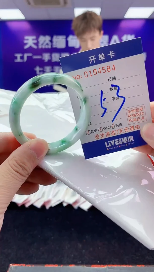 未镶嵌手镯翡翠AAAAAAAAAAAA222
