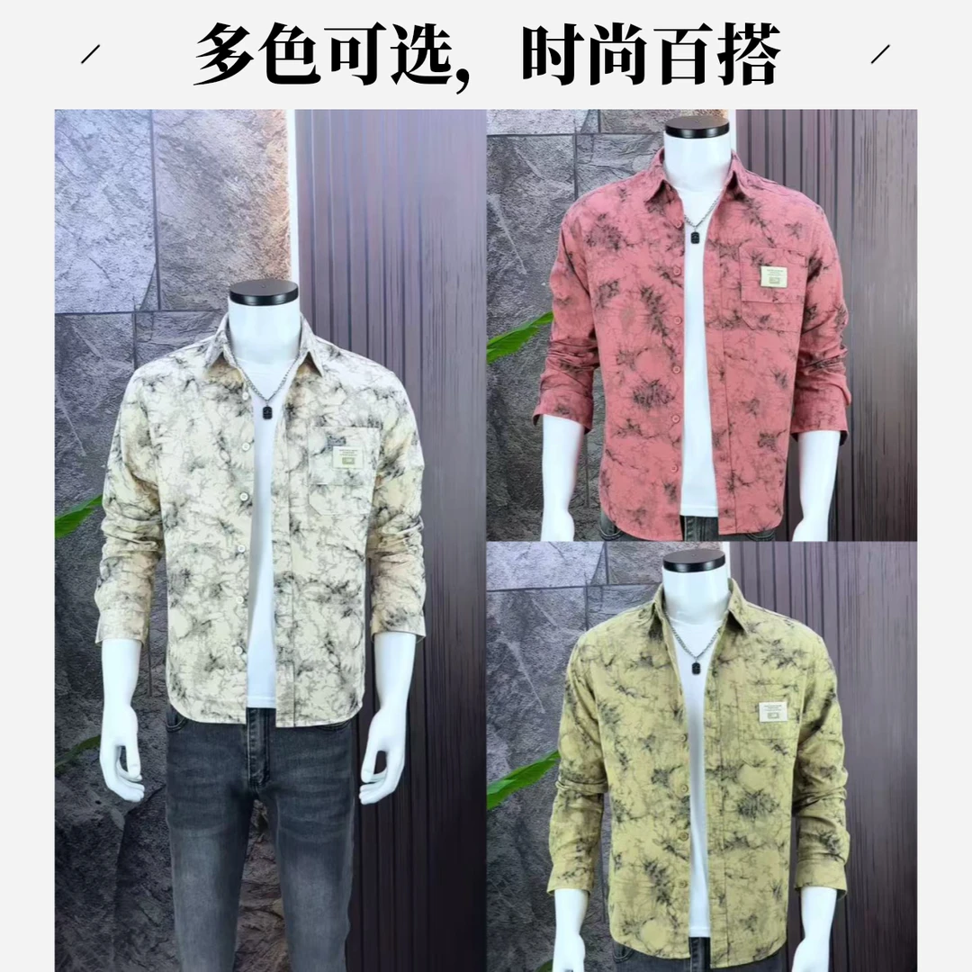 春秋新款男装港风长袖衬衣男士休闲时尚宽松百搭潮流个性印花衬衫