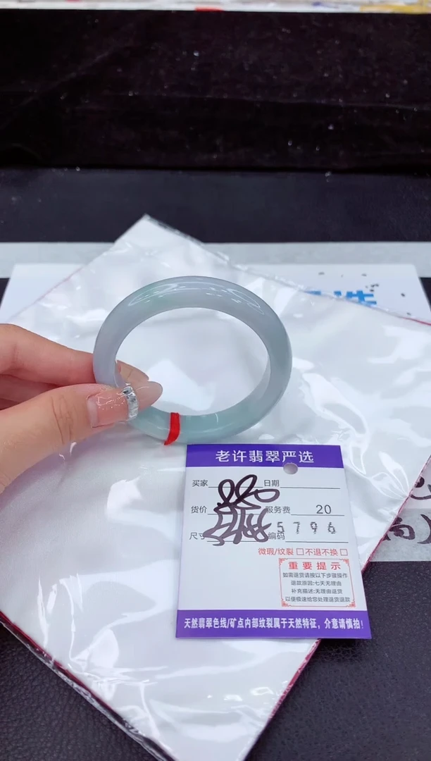 未镶嵌手镯翡翠1111111111111