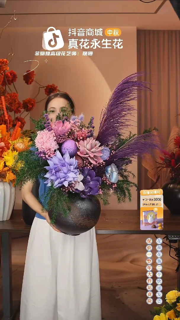 木：  花+花瓶一整套花