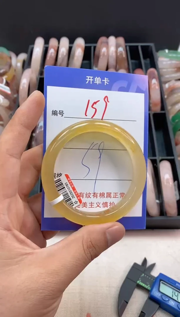 石英质玉手镯未镶嵌159
