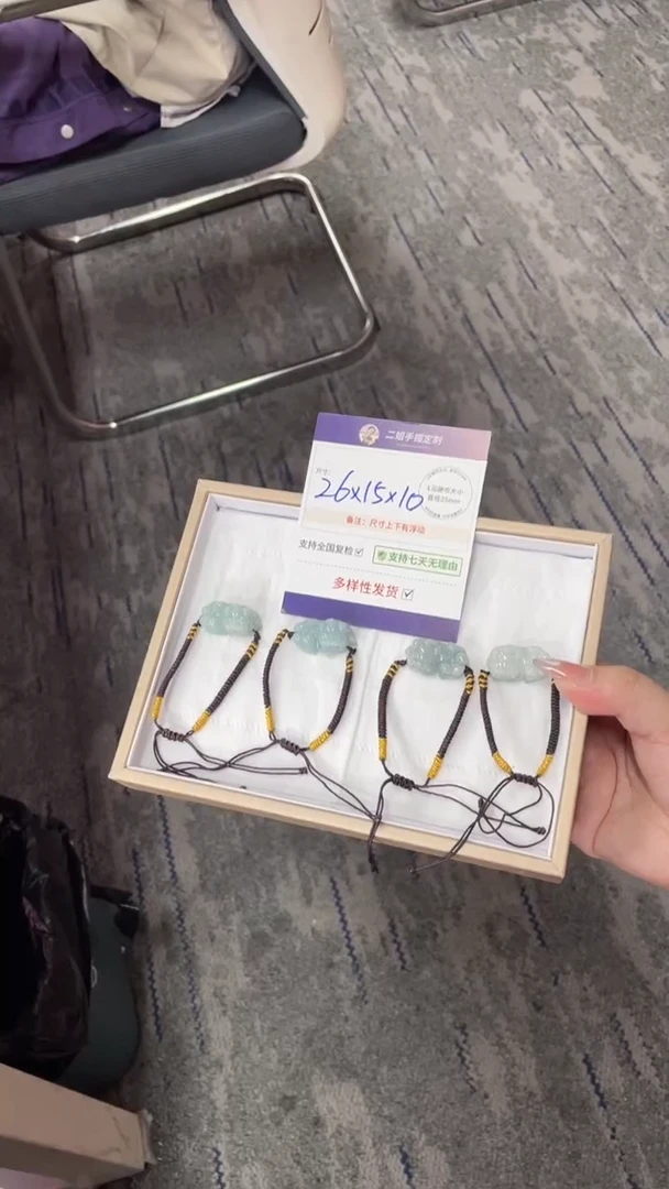 未镶嵌挂件翡翠貔貅手绳FL5/多样性发其一CP