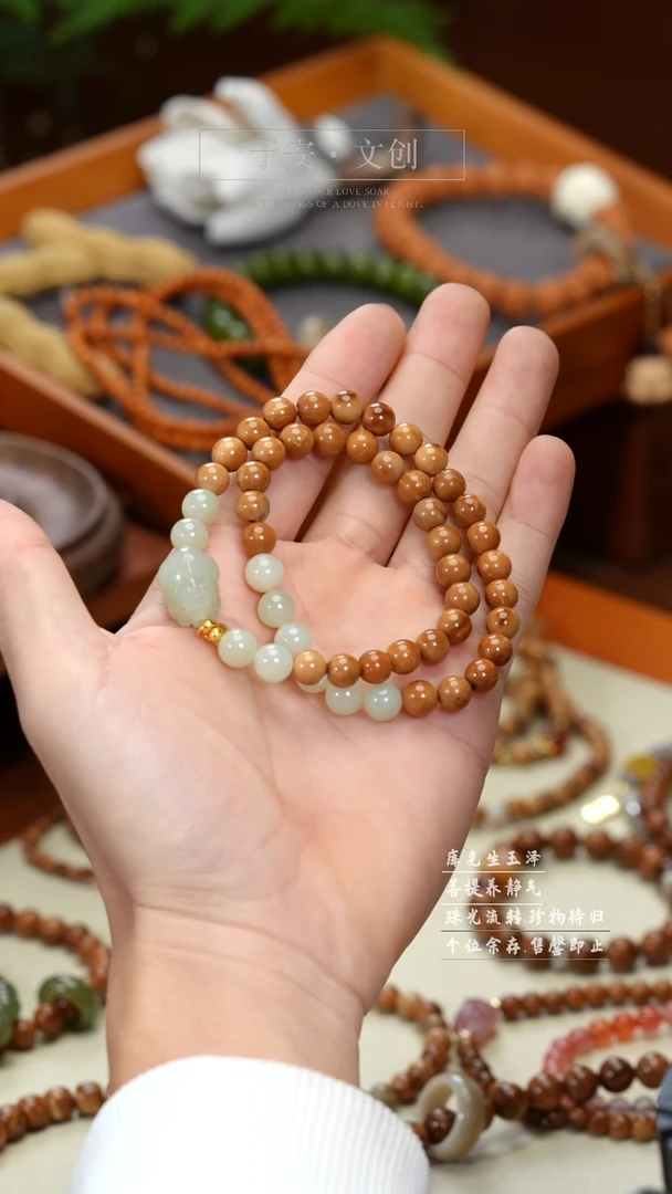 手串库克库克双圈