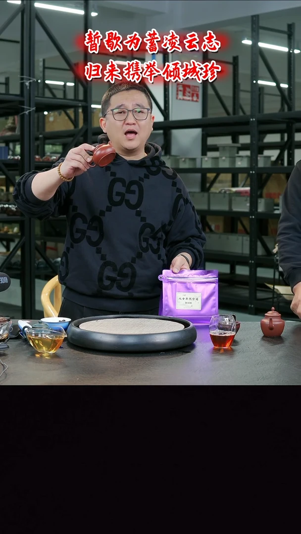 茶壶紫砂 X44   博古堂茶与器